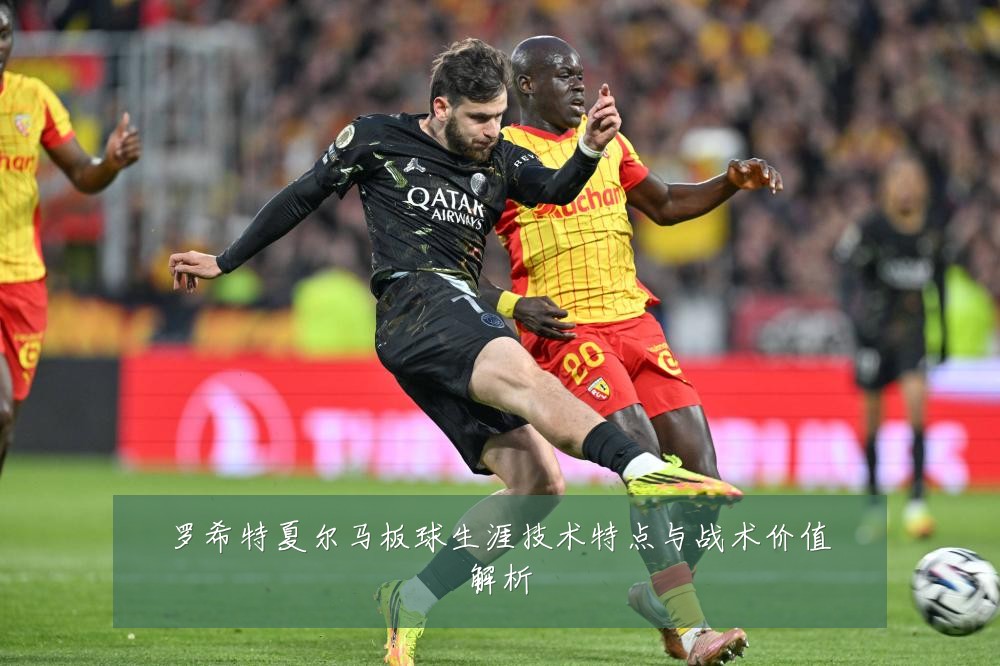 罗希特夏尔马板球生涯技术特点与战术价值解析